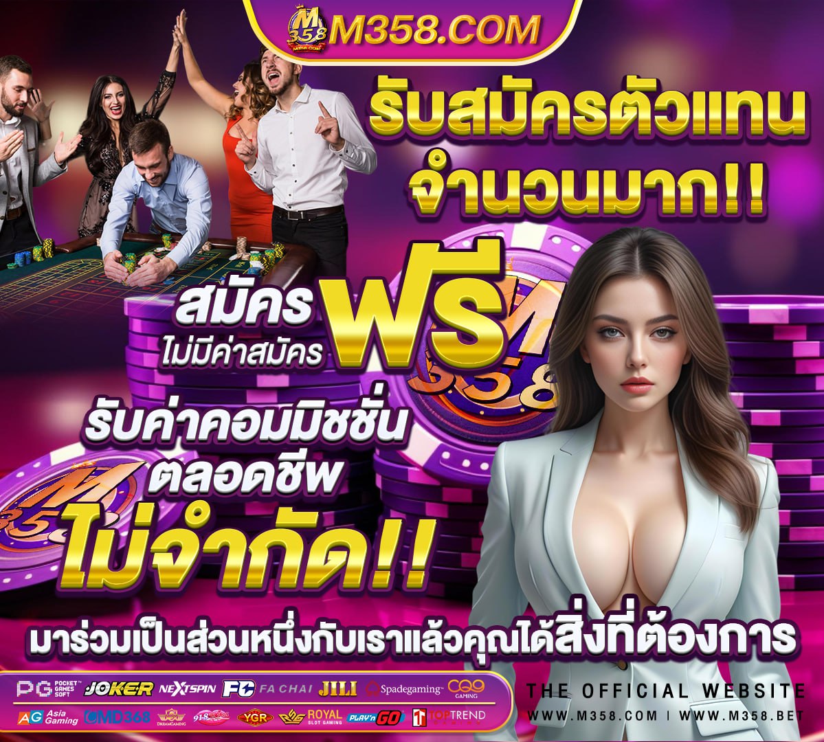 เว็บสล็อตอันดับ 1 ของโลก